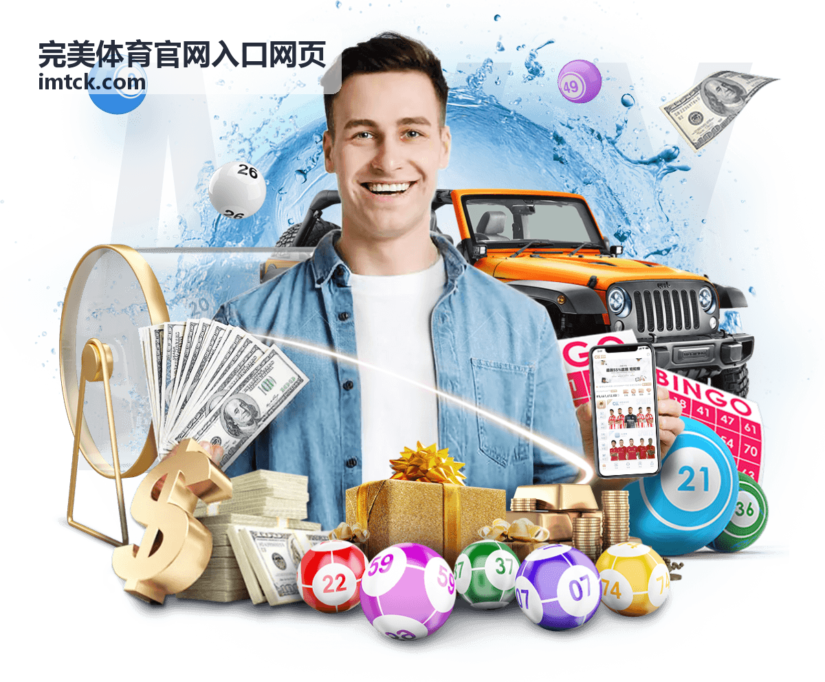 完美体育官网入口网页 电竞邀请赛直播画面